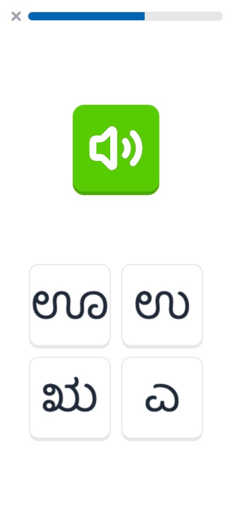 Listen and find: a speaker button above four letters