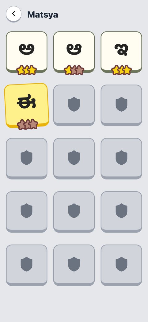 The first level: letters with stars, the rest still locked