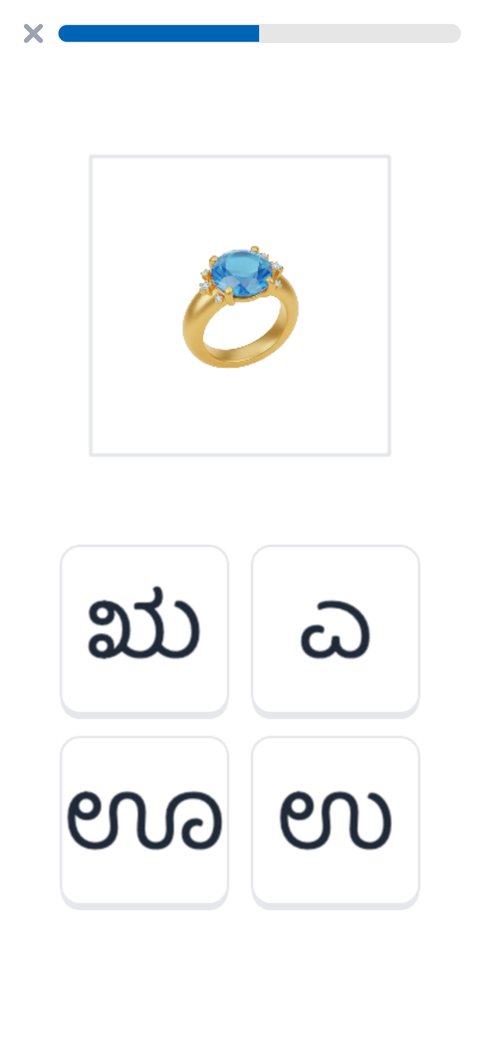 Which letter: a picture of a ring with four letters to choose from